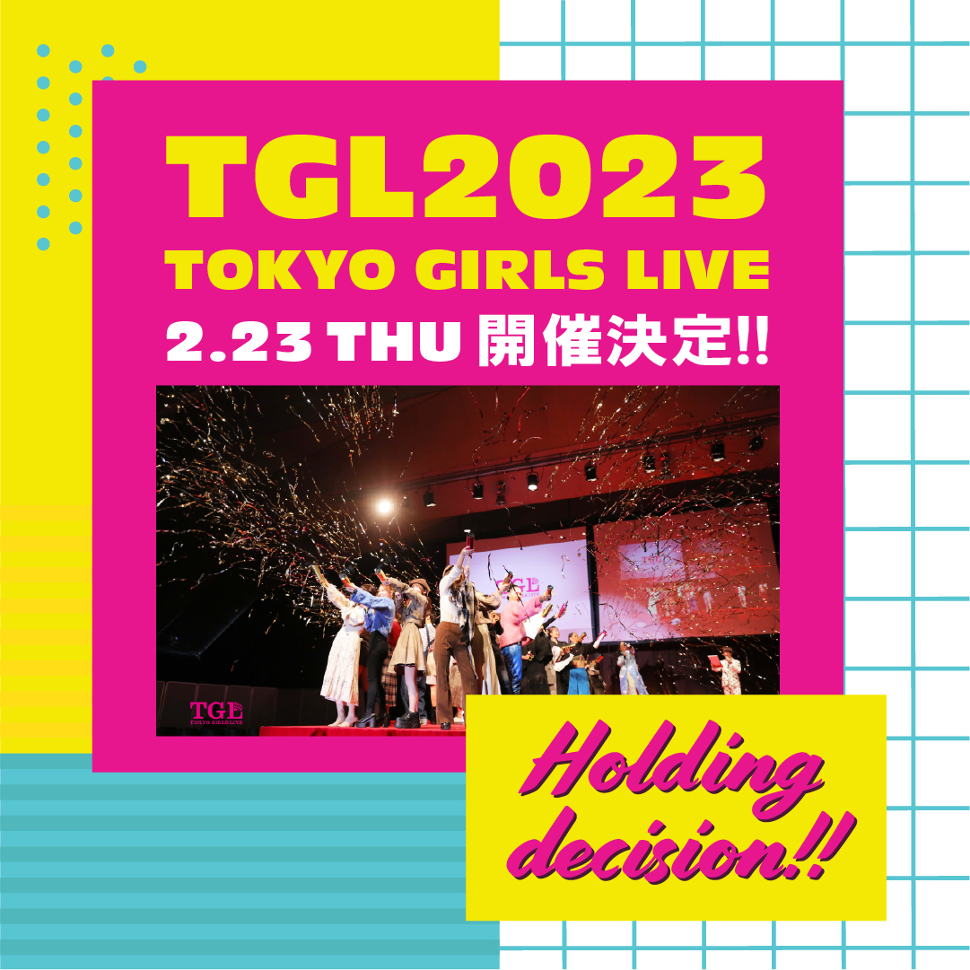 TGL tokyo girls live 2023